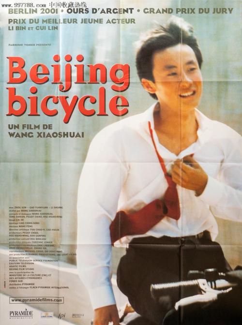高中毕业证造假可以吗